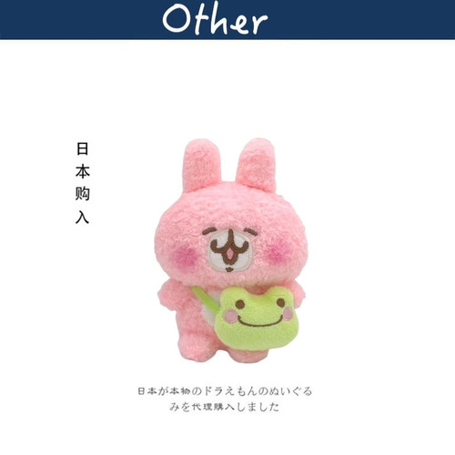 nakajima日本正版卡娜赫拉兔公仔