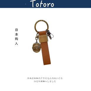 日本totoro吉卜力宫崎骏周边正版红猪飞行员金属钥匙扣挂饰小挂件