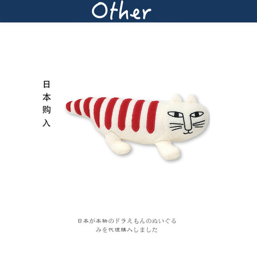 NaitouDesign日本正版猫咪公仔