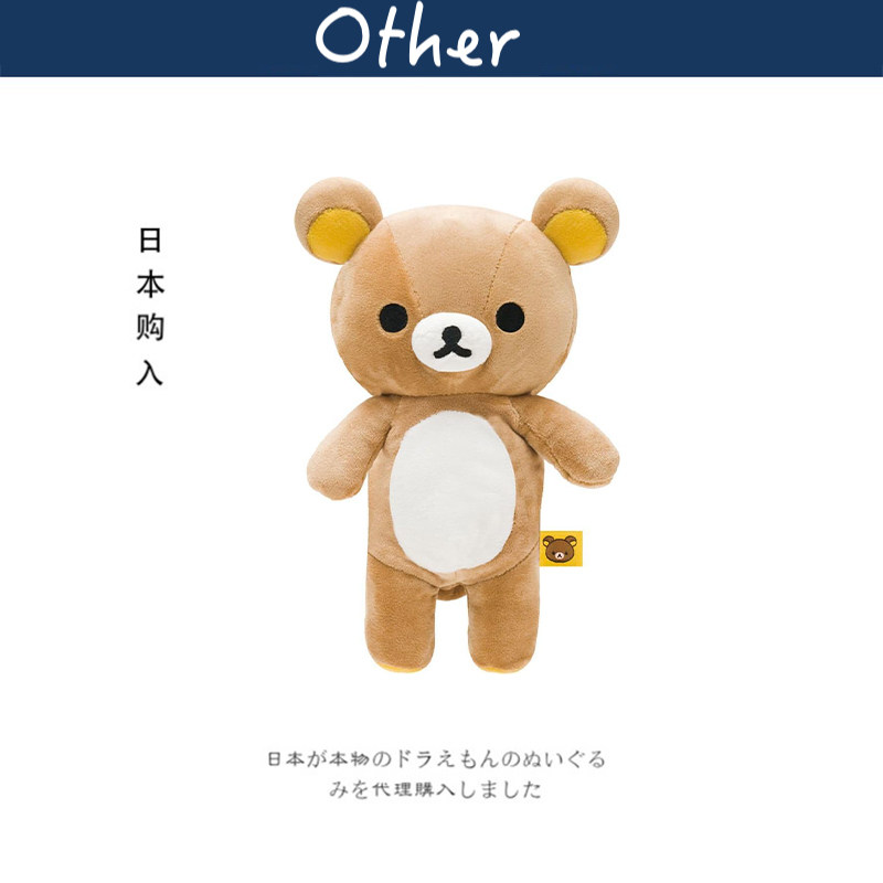 日本san-x正版rilakkuma轻松熊基本款s号熊哥公仔玩偶毛绒玩具