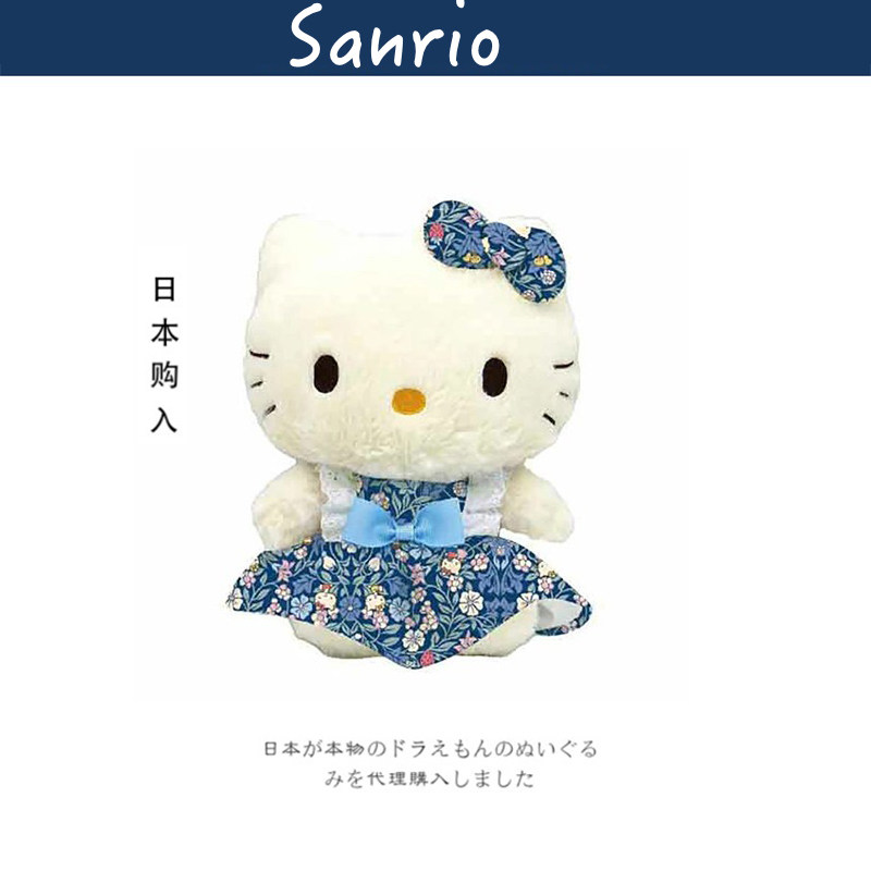 hellokitty日本正版凯蒂猫公仔