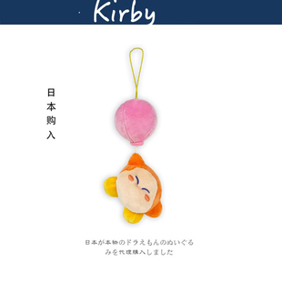 红气球星之卡比公仔玩偶毛绒包包挂件钥匙扣小挂饰 日本kirby正版