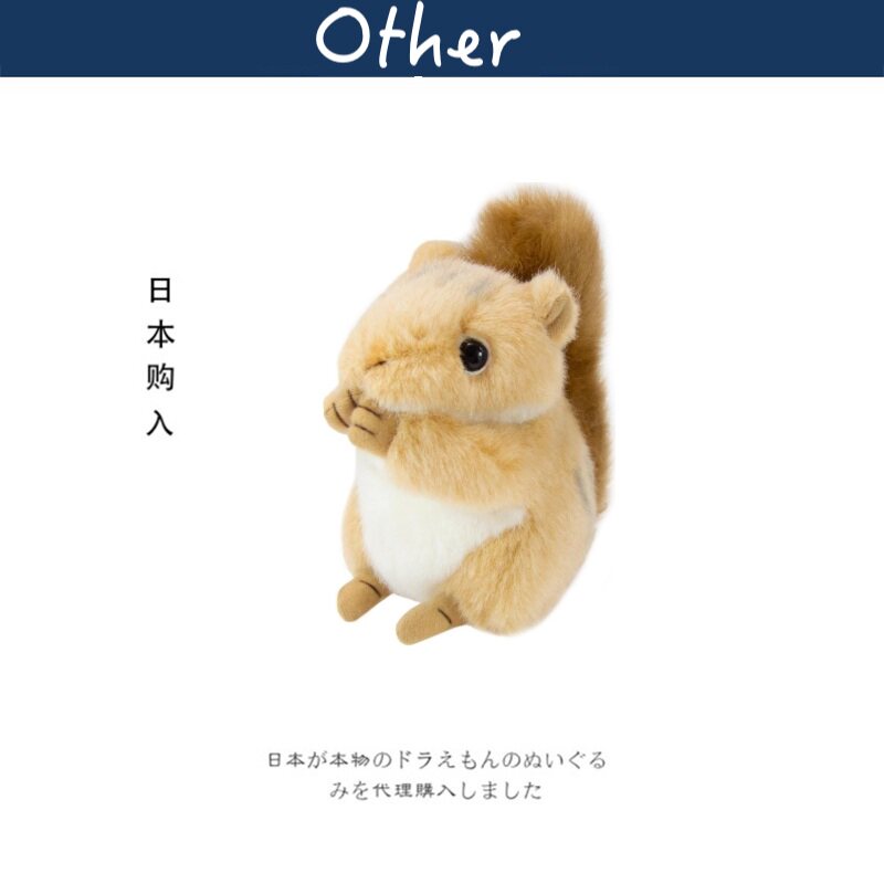 yoshitoku日本正版松鼠公仔