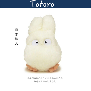 日本totoro宫崎骏吉卜力正版龙猫大电影小龙猫小白公仔毛绒玩偶