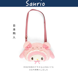日本sanrio三丽鸥周边正版 拿铁bb美乐蒂毛绒单肩包斜挎包小包包