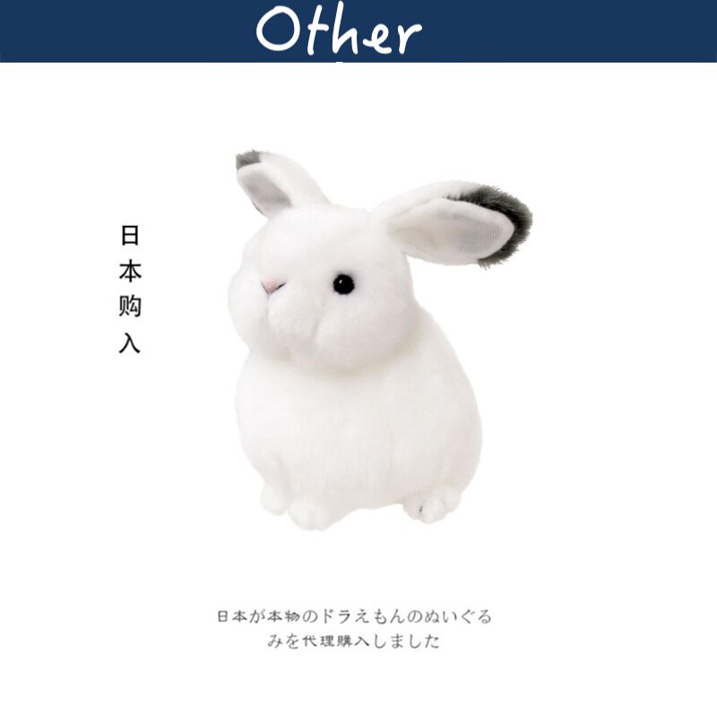YOSHITOKU日本正版兔子公仔