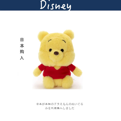 日本正版迪士尼维尼熊公仔