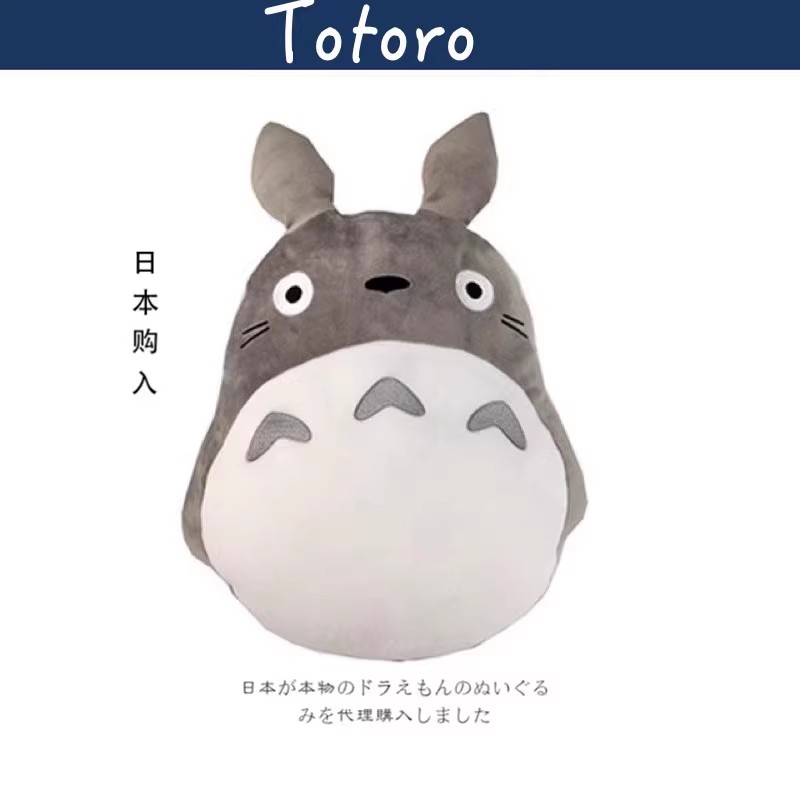 totoro日本正版龙猫抱枕