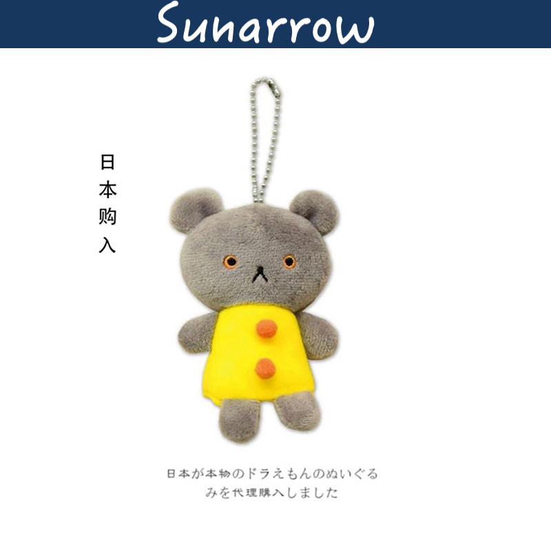 sunarrow日本正版小熊挂件