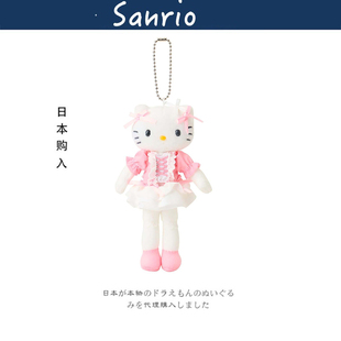 日本hellokitty正版长腿天鹅裙凯蒂猫kt猫公仔玩偶毛绒包挂件挂饰