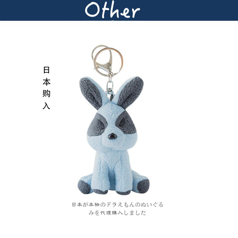 dod日本正版兔子玩偶挂件