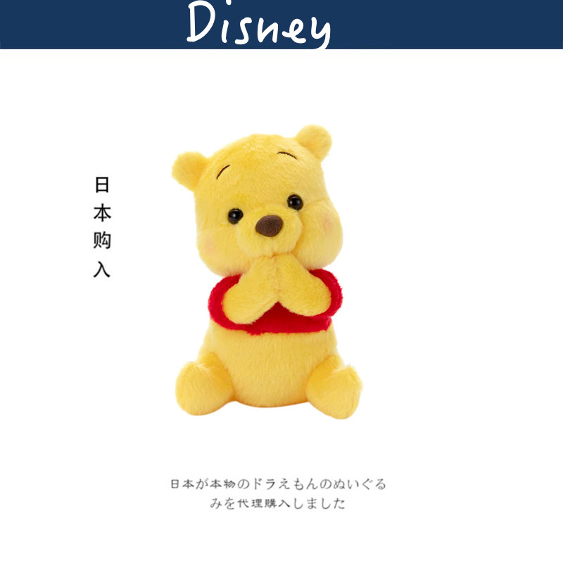 日本东京迪士尼正版卖萌维尼熊小熊维尼公仔玩偶娃娃毛绒玩具