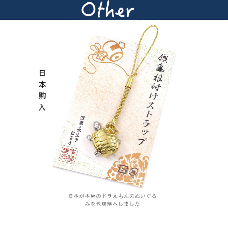 barzaz日本正版小乌龟挂件