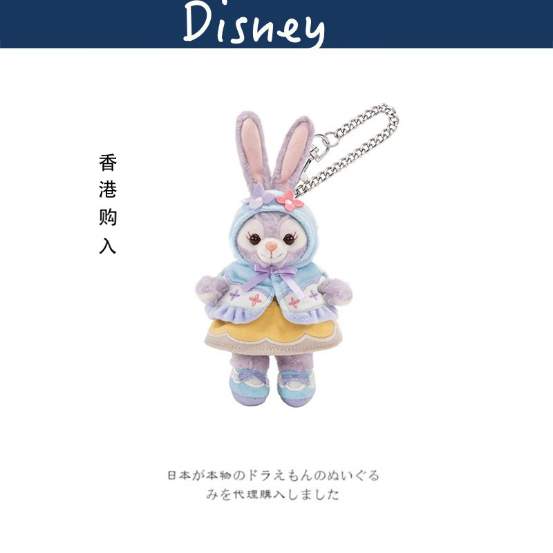 香港迪士尼正版星黛露挂件