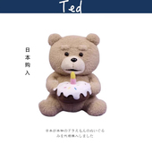 韩国ted熊正版 大电影同款 生日蛋糕泰迪熊公仔玩偶布娃娃毛绒玩具