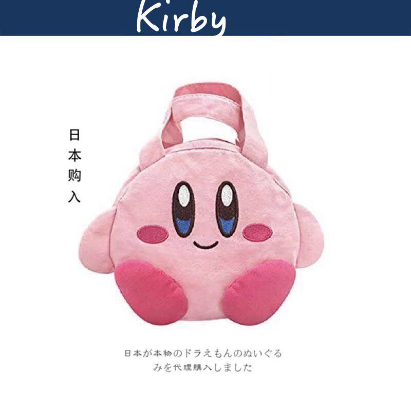 kirby星之卡比日本正版手拎包