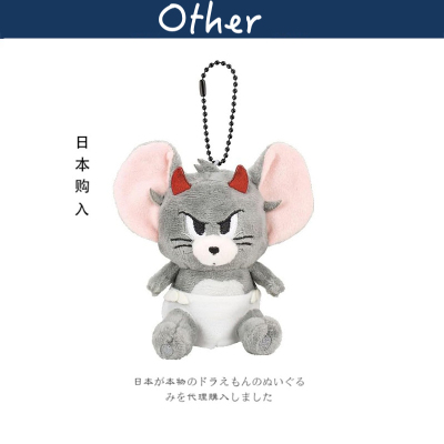 T'SFactory日本正版泰菲挂件