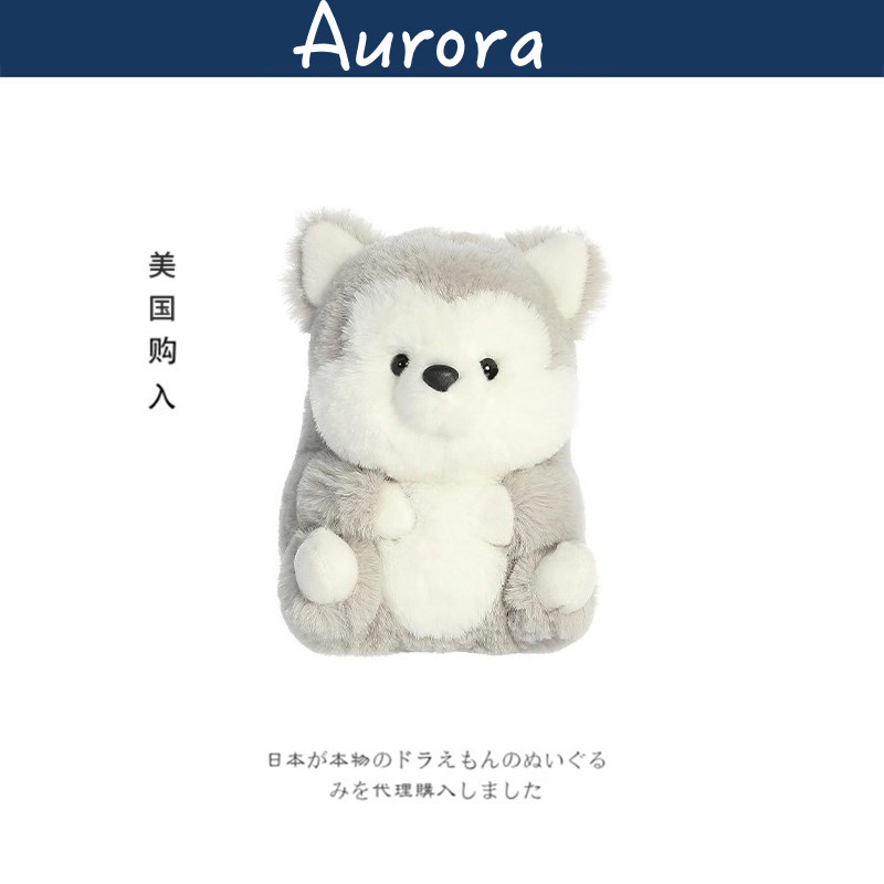 AURORA美国正版哈士奇公仔