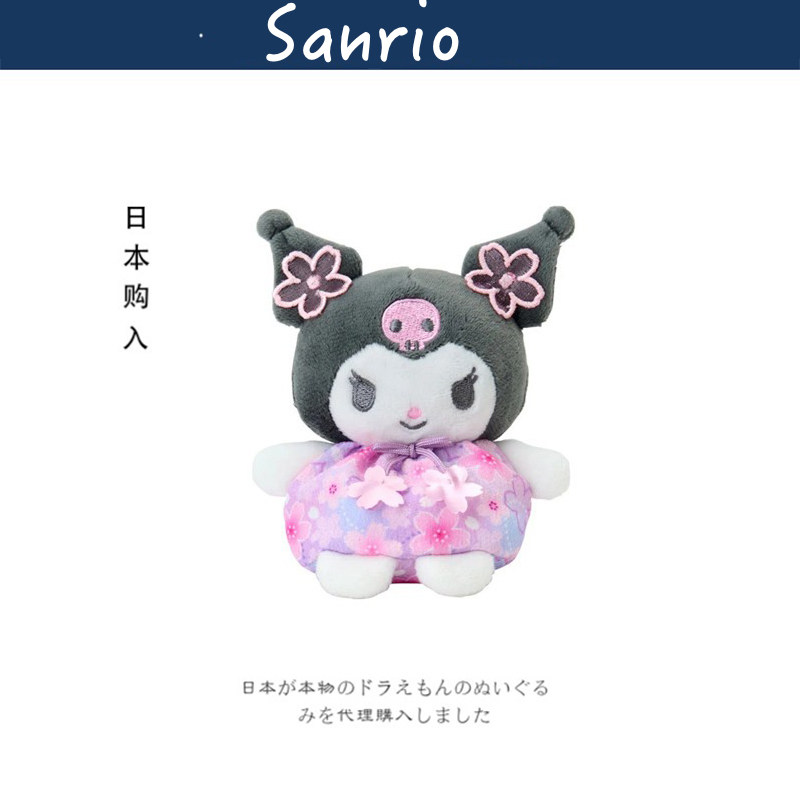 日本sanrio三丽鸥正版樱花精灵库洛米手掌公仔玩偶娃娃毛绒玩具
