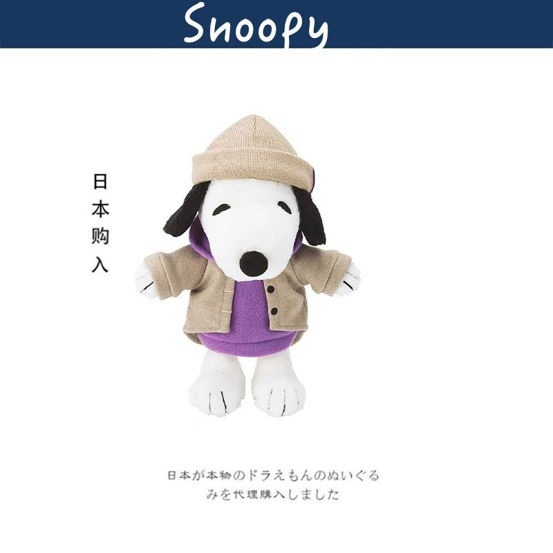 环球影城日本正版史努比公仔