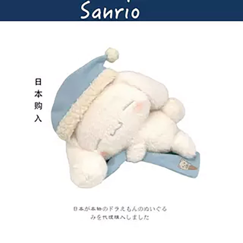 三丽鸥日本正版玉桂狗公仔