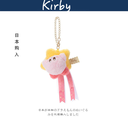 星之卡比日本正版星之卡比挂件
