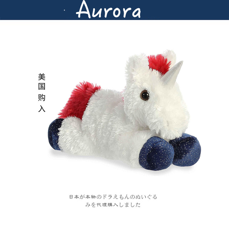 AURORA美国正版独角兽公仔