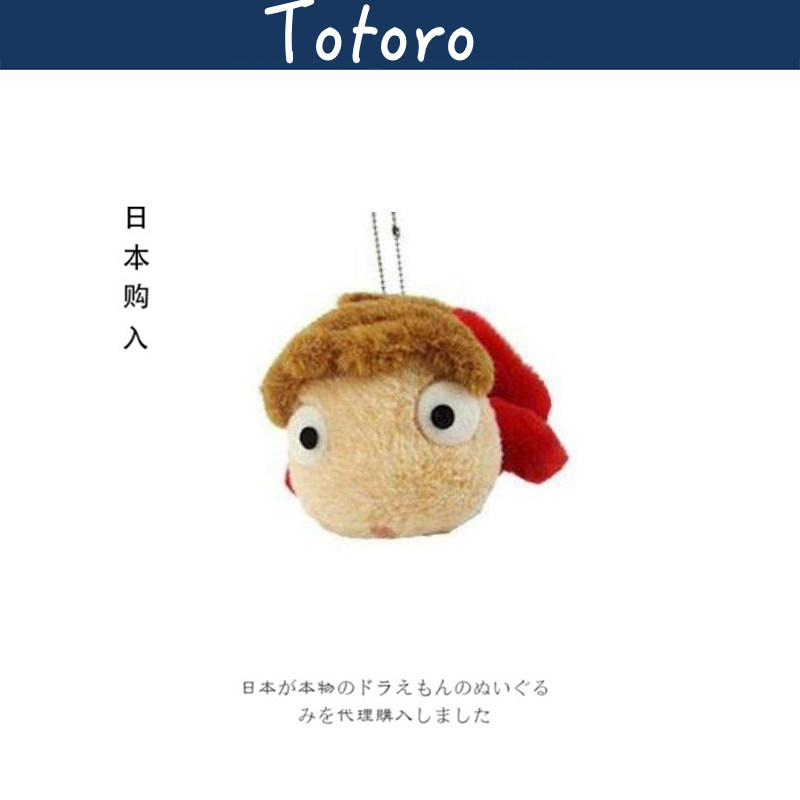 日本totoro正版宫崎骏悬崖上的金鱼姬波妞公仔玩偶毛绒包挂件挂饰,玩具/童车/益智/积木/模型,毛绒/玩偶/公仔/布艺类玩具,淘宝优惠券,粉丝福利购,淘宝优惠卷