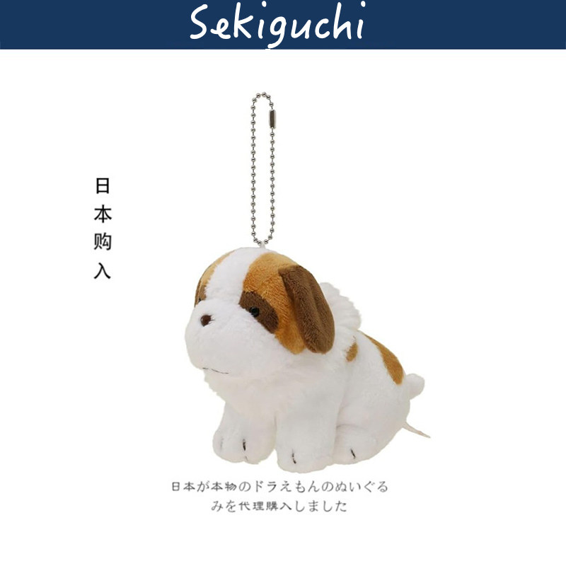 sekiguchi日本正版小狗挂件