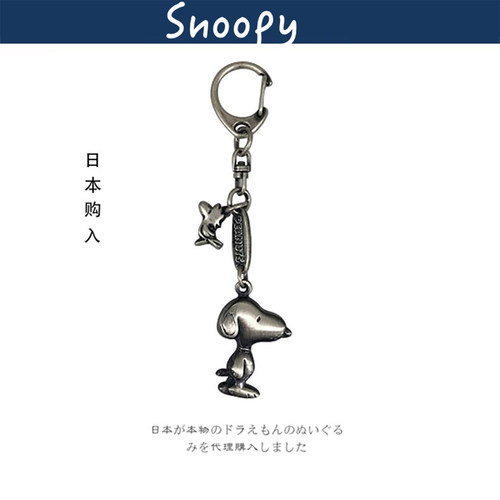 snoopy日本正版史努比钥匙扣