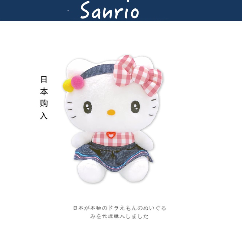 hellokitty日本正版凯蒂猫公仔