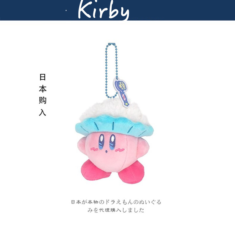 kirby日本正版星之卡比挂件