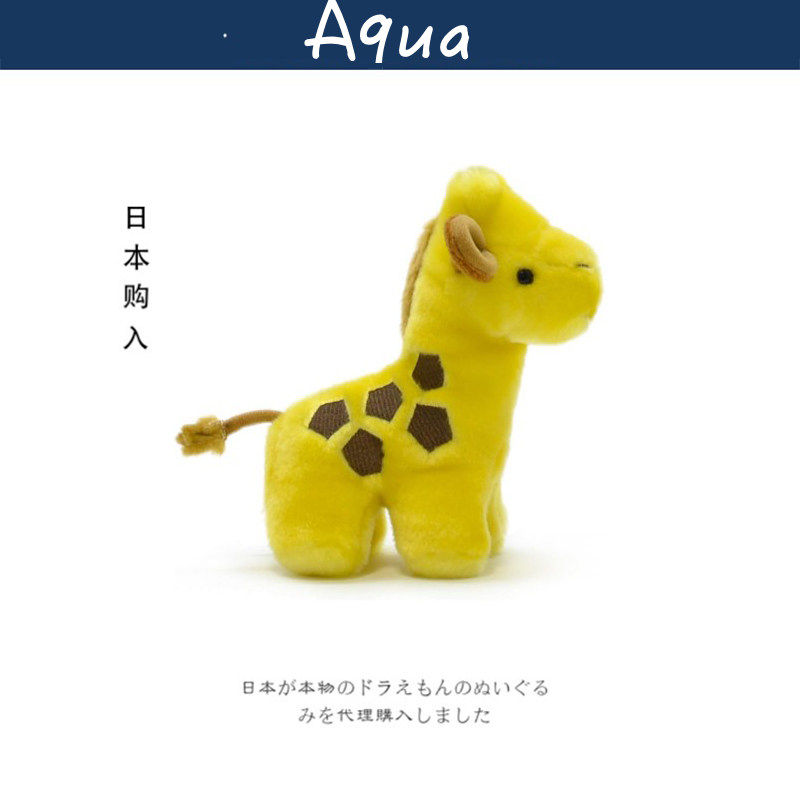aqua日本正版长颈鹿公仔