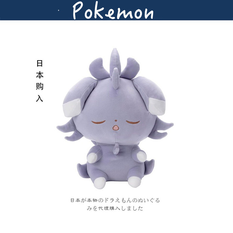 宝可梦日本正版秒喵公仔