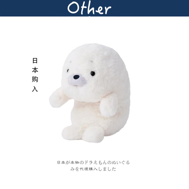 dreams日本正版海豹公仔