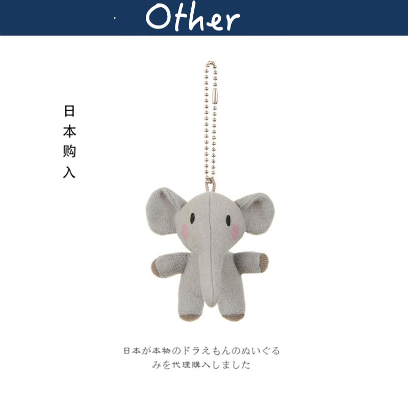 sekiguchi日本正版大象挂件