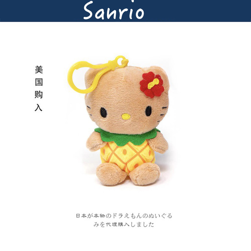 hellokitty美国正版凯蒂猫挂件