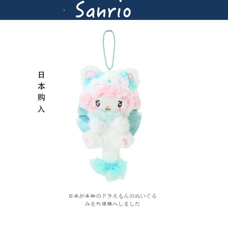 日本三丽鸥正版大尾巴小羊必爱诺公仔玩偶毛绒包挂件钥匙扣小挂饰