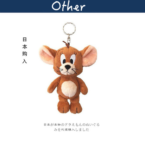tomjerry日本正版杰瑞挂件