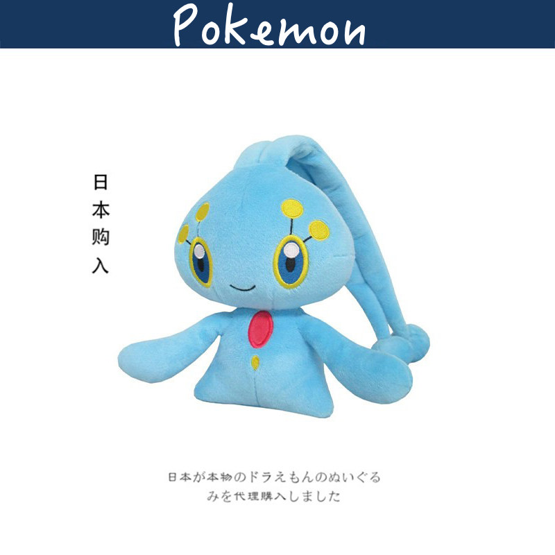 宝可梦日本正版玛娜菲公仔