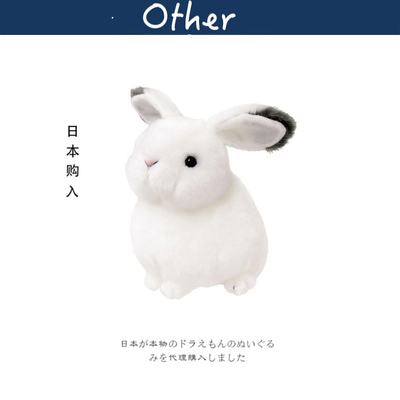YOSHITOKU日本正版兔子公仔