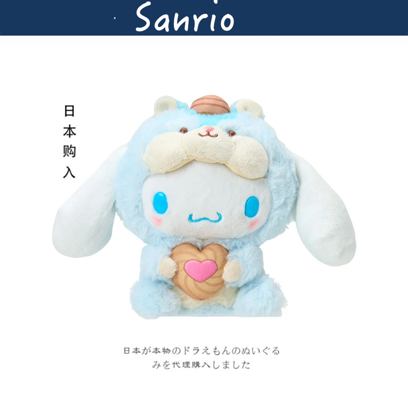 三丽鸥日本正版玉桂狗公仔