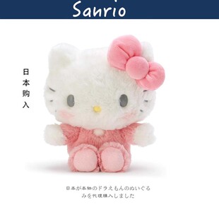 粉色甜蜜凯蒂猫哈喽kt猫公仔玩偶娃娃毛绒玩具 日本hellokitty正版