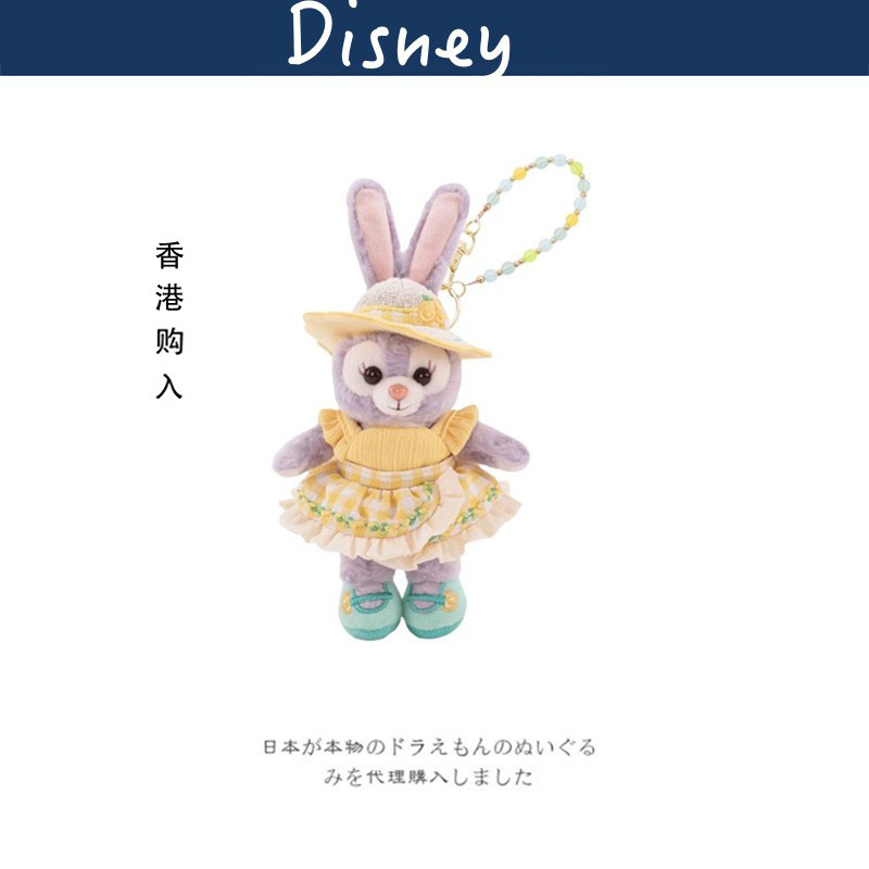 香港迪士尼正版星黛露挂件