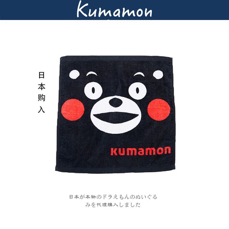 日本kumamon酷ma萌动漫周边正版熊本熊洗脸面巾毛巾方巾洗手巾