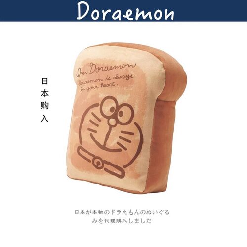 DORAEMON日本正版机器猫公仔