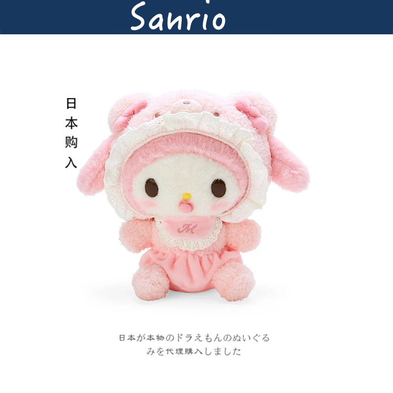 Sanrio日本正版美乐蒂公仔