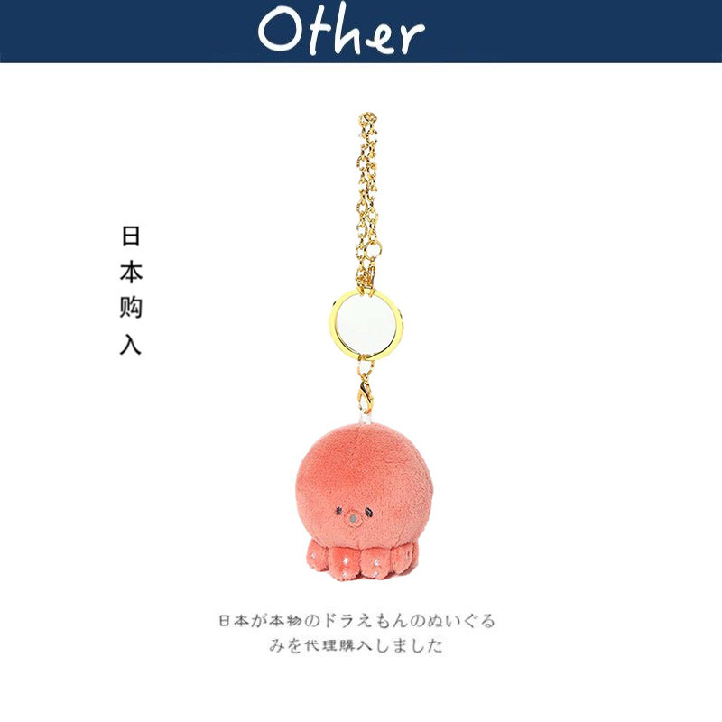 BleuBleuet日本正版章鱼挂件