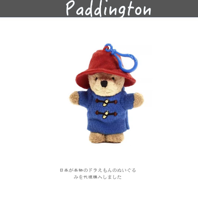 Paddington英国正版帕丁顿熊挂件