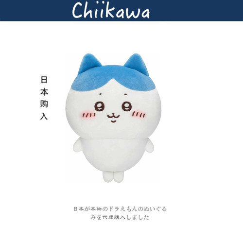 chiikawa日本正版小八公仔